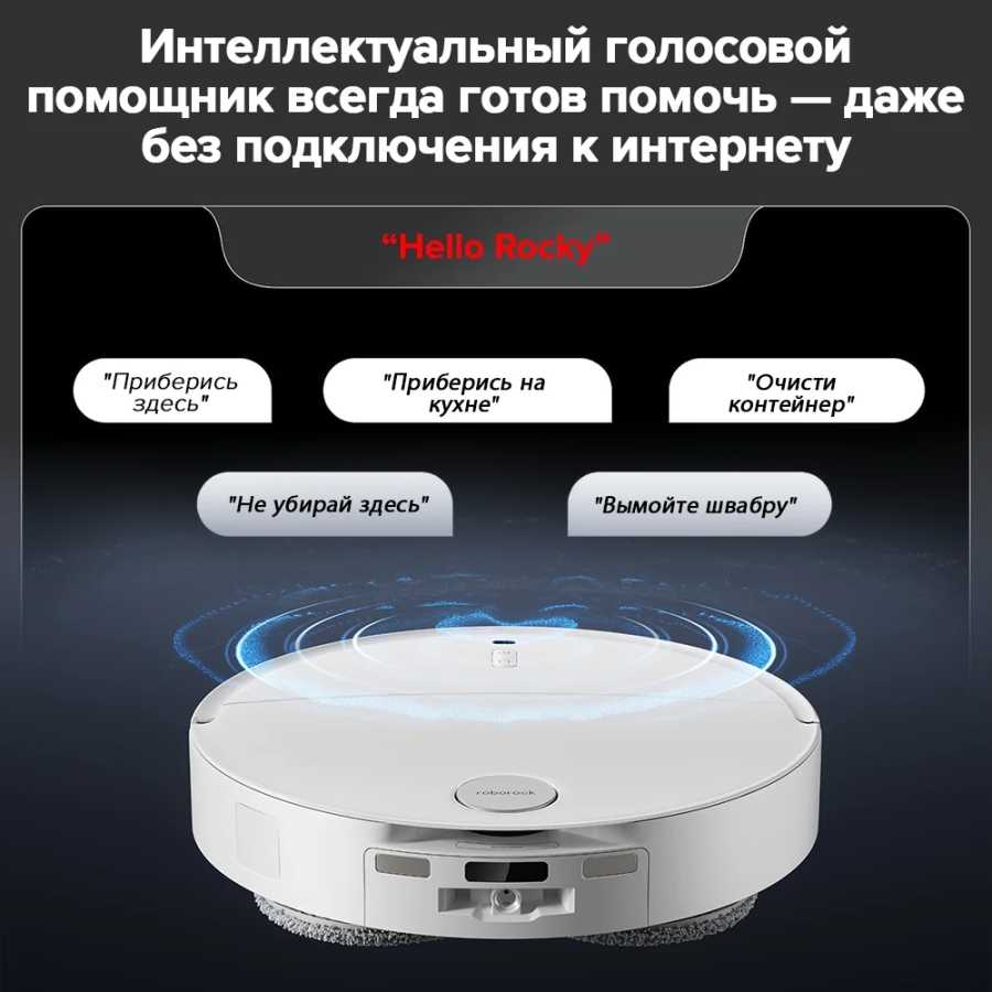 Фотография №5 товара Roborock Qrevo EdgeT