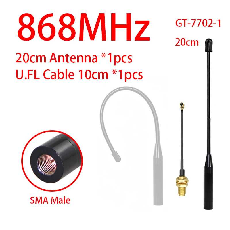 Фотография №3 товара Гибкая антенна GIZONT LoRa 868 МГц, 17 см, 863-870 МГц,