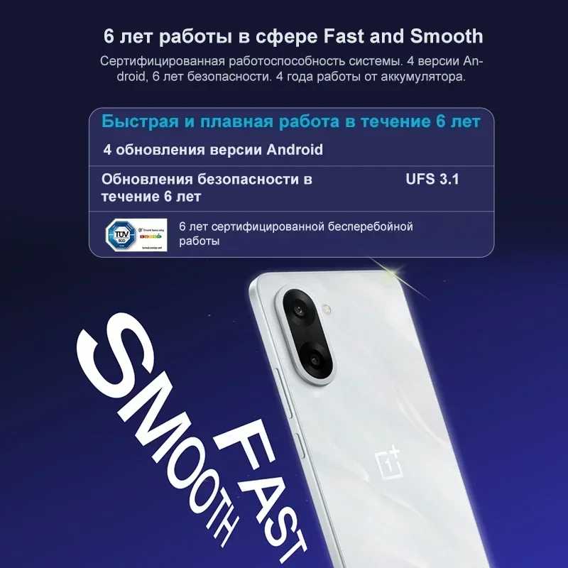 Фотография №2 товара Новинка 2025 года, смартфон OnePlus Nord CE 5, глобальная версия,