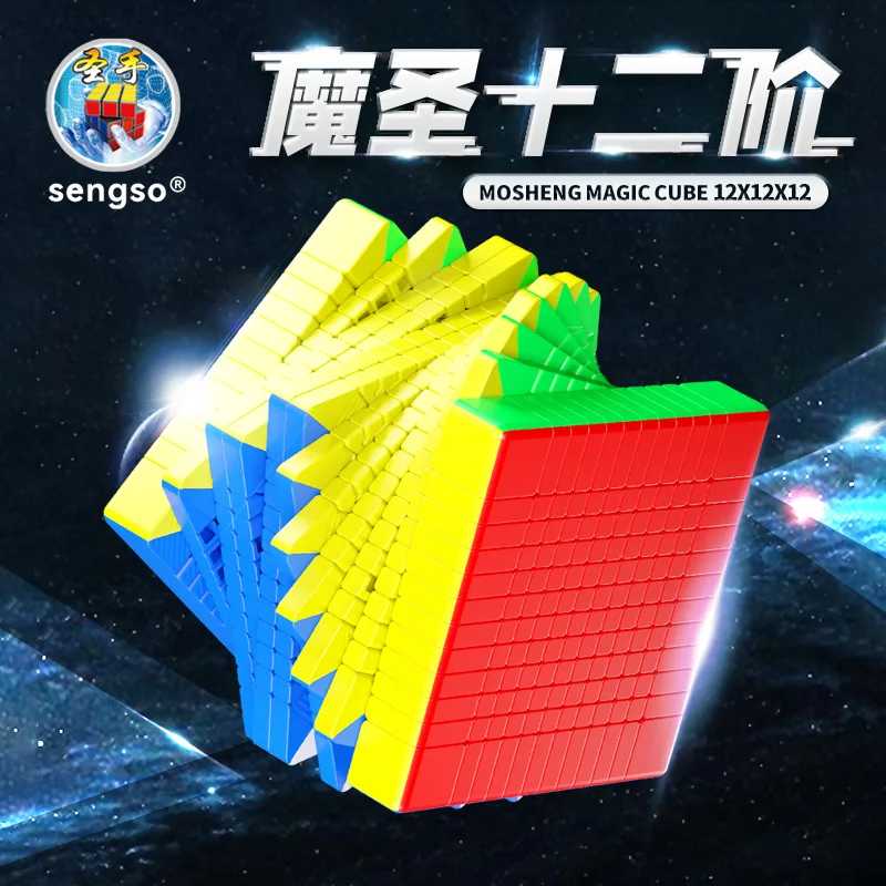 JudyCube SengSo 12x12 10x10 11x11 Магнитный магический скоростной куб без наклеек Непоседа игрушки Mosheng 12x12 10x10 11x11 Cubo Magico Игры и головоломки
