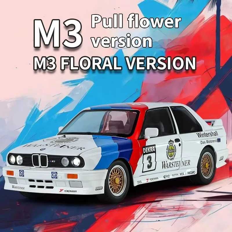 Фотография №1 товара 1:24 BMW M3 E30 1980. DTM модель автомобиля из сплава.