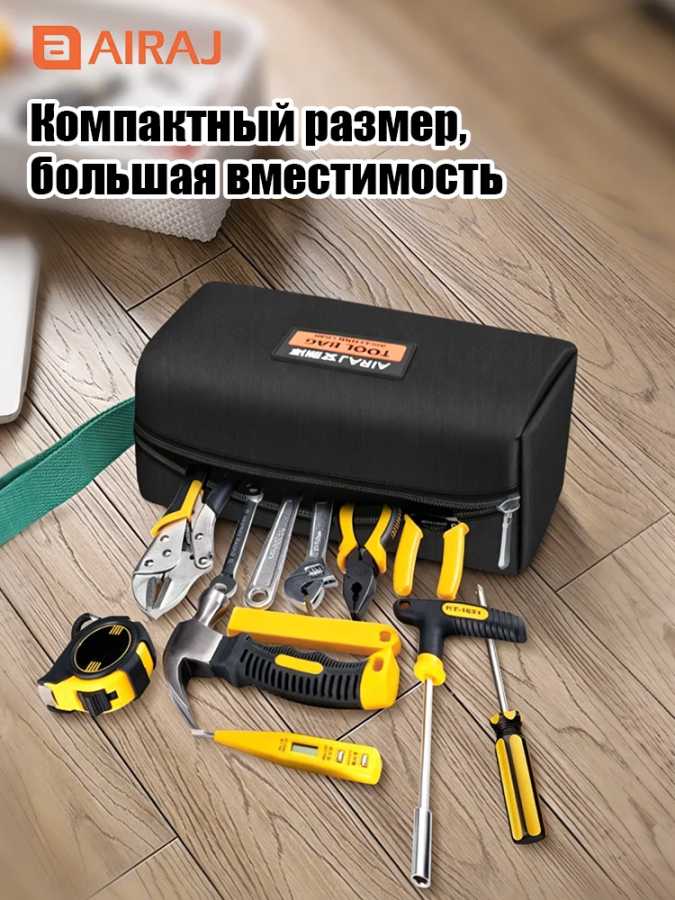 Набор квадратных инструментальных сумок AIRAJ из 2/6/10 штук, размер 26,5&times;9,5&times;10,5 см, водонепроницаемая ткань 1680D оксфорд, прочная портативная органайзер-сумка для электрика и строительных инструментов Хранение инструментов