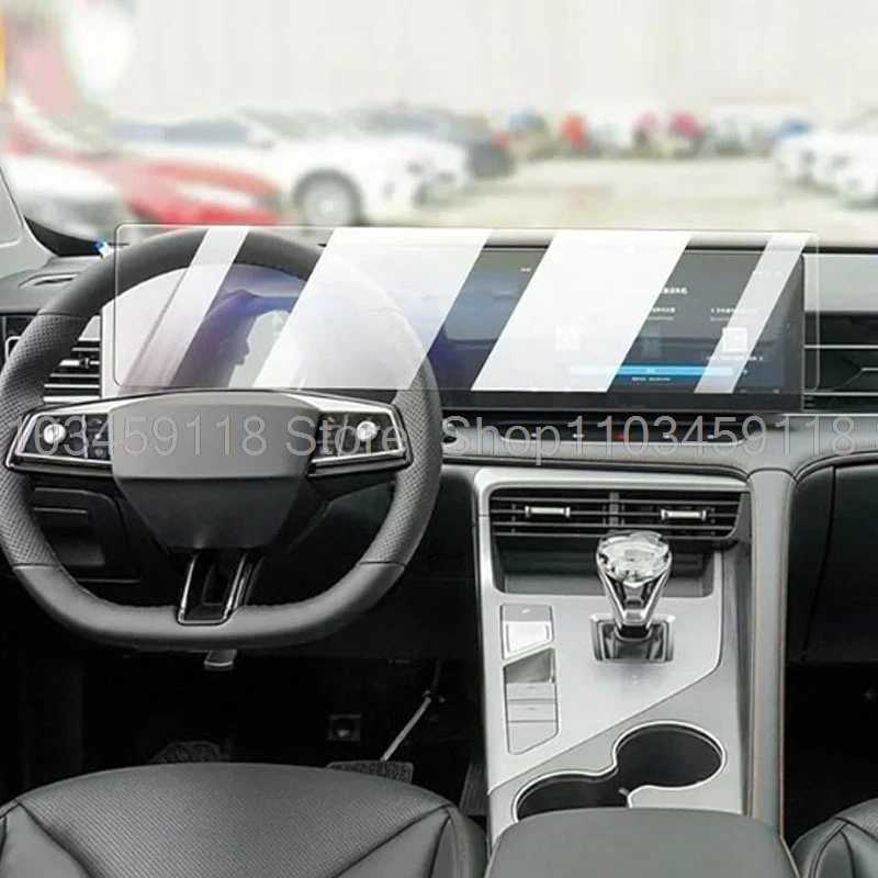 Фотография №1 товара Защитная пленка из ТПУ для MG HS 2024-2025, автомобильный GPS,