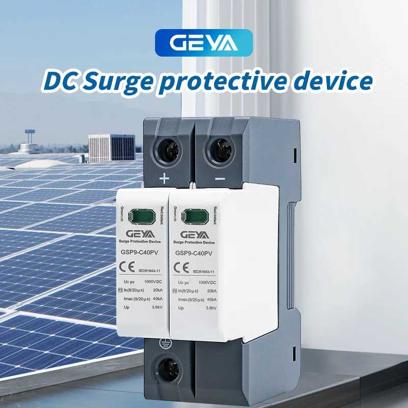 Устройство защиты от перенапряжения GEYA DC SPD 600В 1000В 2P 40КА, защита от перенапряжения для солнечных панелей, фотоэлектрический грозозащитный разрядник Электрика