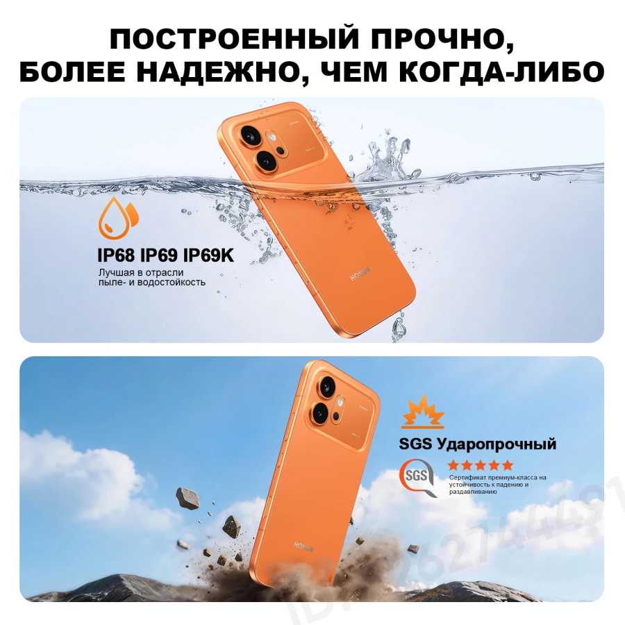 Фотография №5 товара Новинка Смартфон HONOR 600 5G NFC (версия для России) с