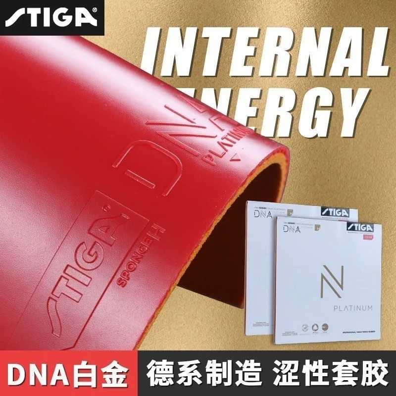 STIGA DNA Platinum M DNA Platinum H Резина для настольного тенниса Pips-in Limited Release Оригинальная губка для пинг-понга STIGA DNA Спортивные ракетки