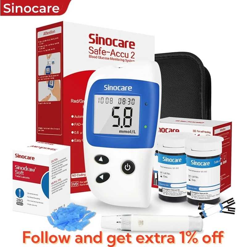 Глюкометр Sinocare Safe Accu2 для измерения уровня сахара в крови, набор для тестирования уровня глюкозы, домашний глюкометр для диабетиков с 50 тест-полосками или только полосками. Забота о здоровье