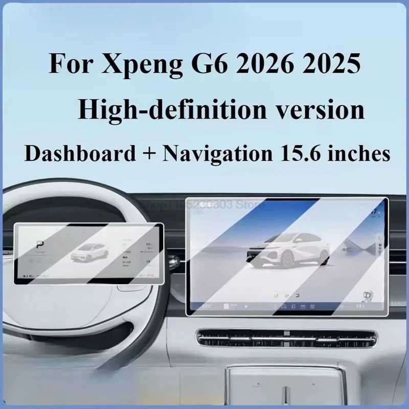 Закаленное стекло для Xpeng G6 2023 2024 2025 2026, автомобильный навигационный инструмент для инфляции Xpeng G6, аксессуары для защиты экрана Аксессуары для салона