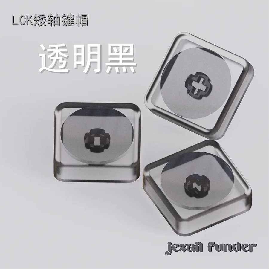 Фотография №2 товара Низкопрофильный колпачок LCK 1U/1,25U/1,5U/1,25U/2U без резьбы, прозрачный материал ПК, механическая