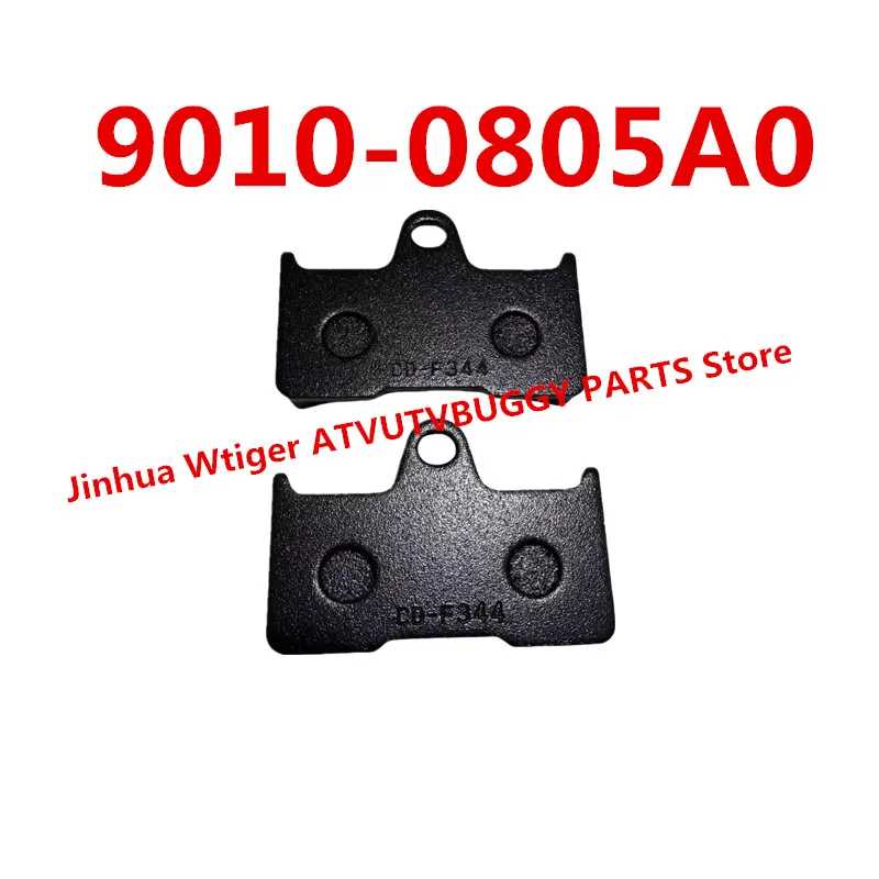 Оригинальные задние тормозные колодки 9010-0805A0 для CFMoto 450 500 600 800CC ATV Cforce Old X4 X5 X6 X8 Uforce U5 Для мотоциклов и квадроциклов USB Wi-Fi