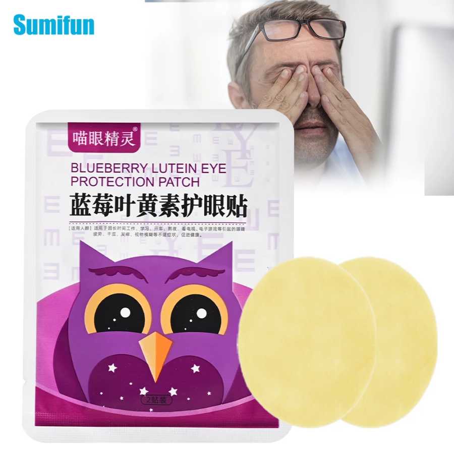 2/10/20/30 шт Sumifun черника лютеина пластырь для ухода за глазами улучшает псевдомеию, зрение, медицинская наклейка, снимает усталость глаз, пластырь Реабилитационные принадлежности