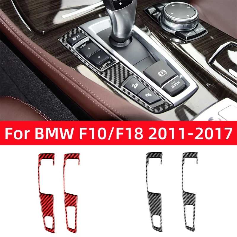 Для BMW 5 серии F10 F18 2011-2017: Накладки на кнопки панели переключения передач из карбона, декоративные рамки, стикеры для интерьера автомобиля Аксессуары для салона