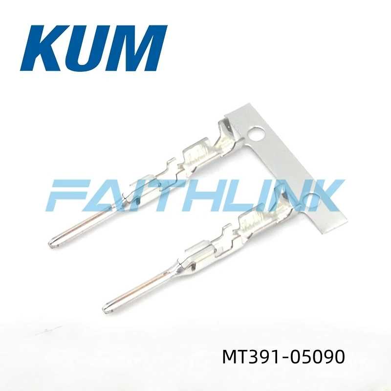 50-500 шт. MT391-05090 MT395-05090 TA021-00010 Разъем KUM 100% новый оригинал Электронные аксессуары и принадлежности