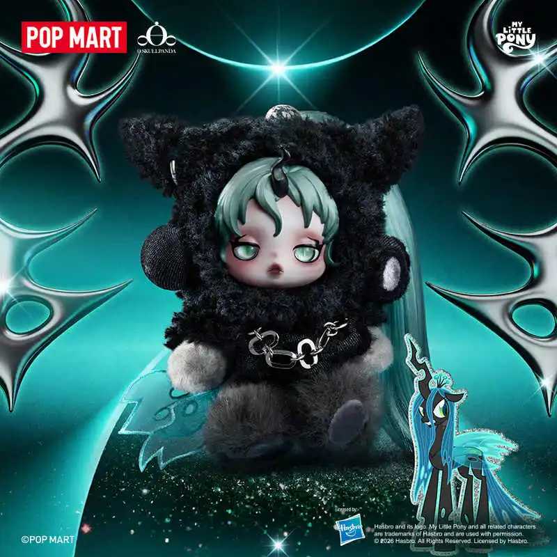 POP MART SKULLPANDA Серия My Little Pony: Плюшевая кукла-подвеска, модные игрушки-сюрпризы в закрытой упаковке, коллекционная фигурка-сюрприз Модная слепая коробка