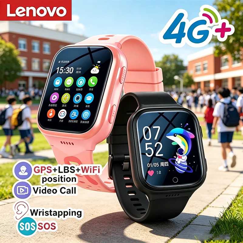Детские смарт-часы Lenovo с GPS, водонепроницаемые, 4G, с SIM-картой, камерой, мини-электронные часы, подарок на день рождения для детей, новинка 2026 года Умная электроника