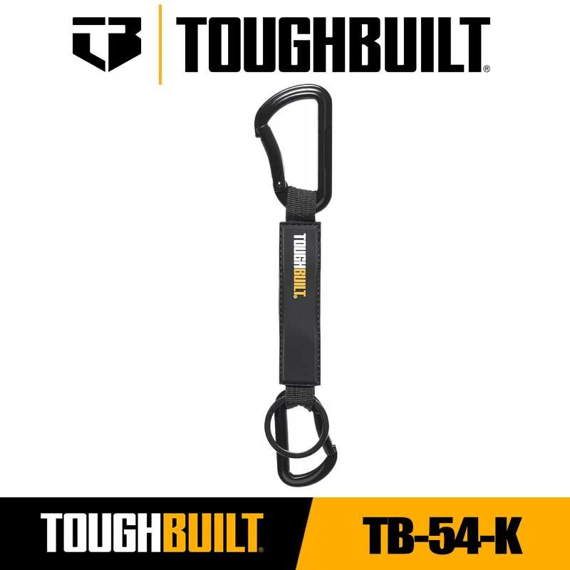 TOUGHBUILT TB-54-K брелок для улицы портативный инструмент карабин брелок для альпинизма пряжка подвеска пряжка аксессуары Хранение инструментов