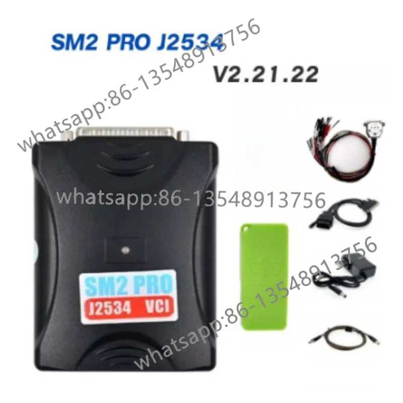 Автомобильный диагностический инструмент SM2 PRO J2534 PCM ECU Программная версия 22 Офисная мебель