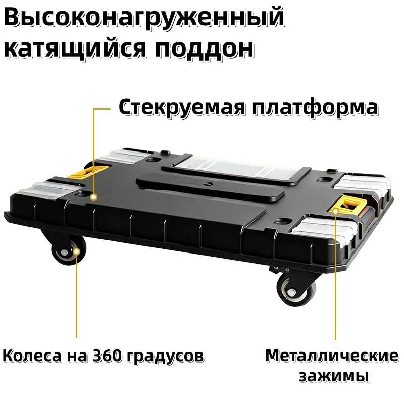 Фотография №5 товара Серия инструментальных ящиков 85-Stack: Выдвижной 3-слойный складной ящик для инструментов