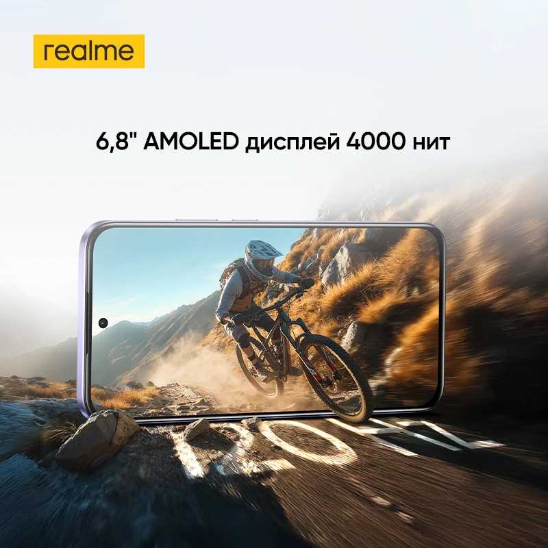 Фотография №4 товара Быстрая доставка: Смартфон realme C85 Pro 4G, российская версия, 6