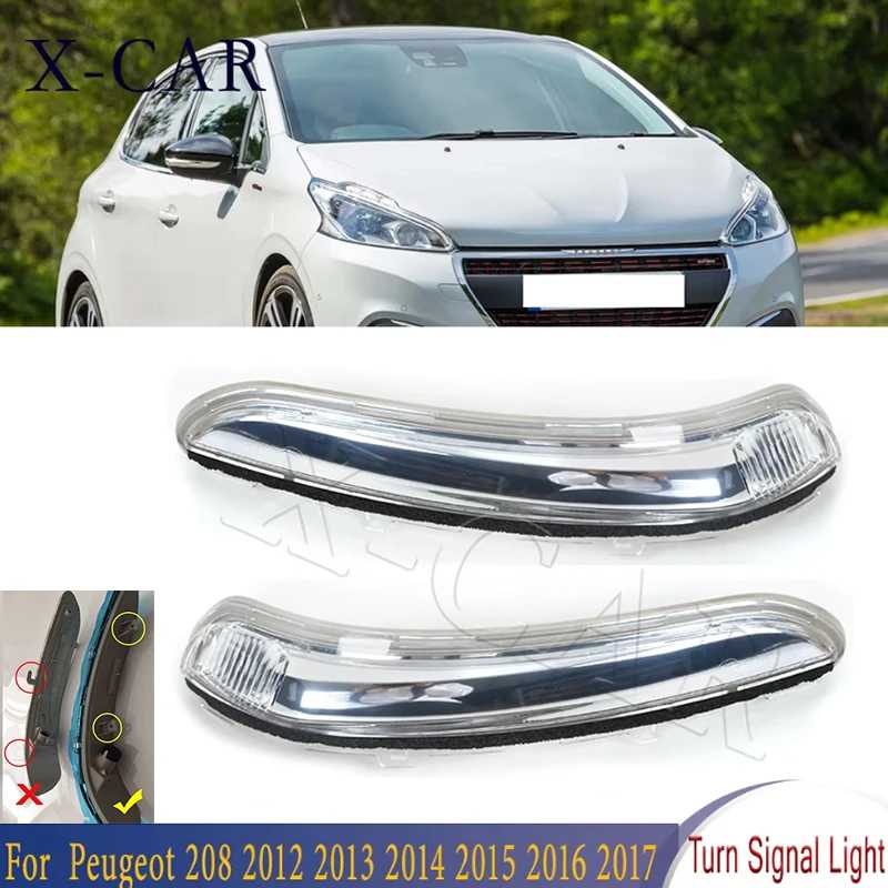 Для Peugeot 208 2012 2013 2014 2015 2016 2017 боковое зеркало заднего вида указатель поворота индикаторная лампа 9814464880 9814464980 Автомобильные фары