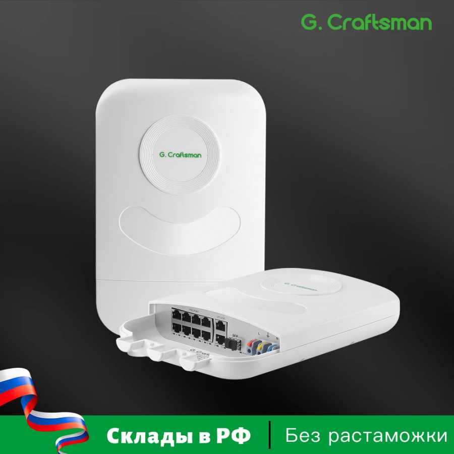 R Q08CA 8-портовый наружный POE-переключатель, водонепроницаемый, с 2 гигабитными портами и Uplink SFP/IEEE 802.3af/at, 30 Вт на порт/250 м, расстояние GC-Q08CA Доступ к автоматизации здания