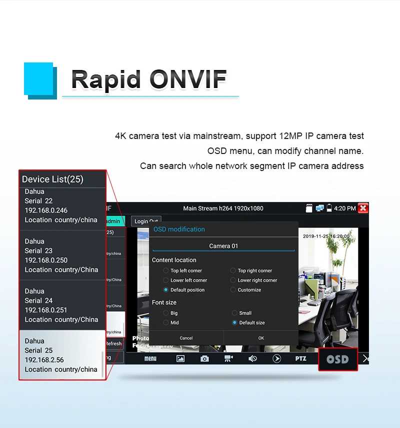 Фотография №3 товара Тестер IPC CCTV IPC-5200C Plus 8MP AHD CVI TVI SDI