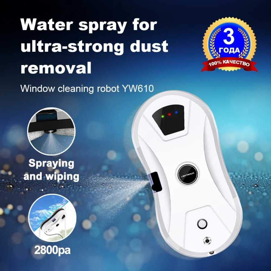 Фотография №1 товара Робот для мытья окон Liectroux YW610, распыление воды, ультратонкий робот-пылесос