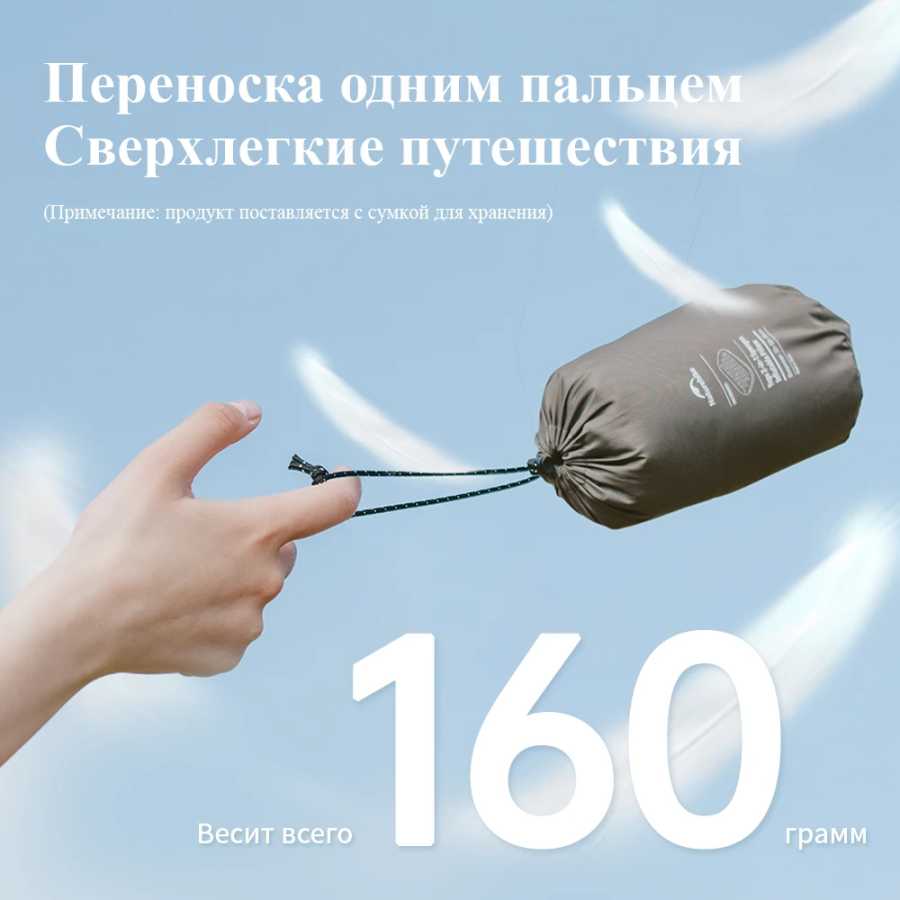 Фотография №1 товара Naturehike Feather Bone 2-в-1 пенопластовая надувная подушка водостойкая маслостойкая нержавеющая