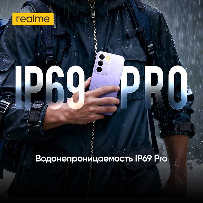 Фотография №3 товара Быстрая доставка: Смартфон realme C85 Pro 4G, российская версия, 6