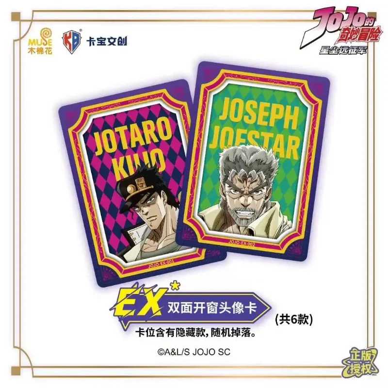 Фотография №3 товара Новый Kabao Jojo s Bizarre Adventure Stardust Crusaders, коллекционная карта,