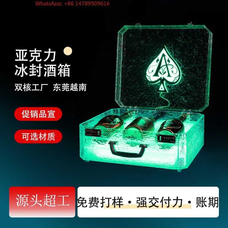 Премиум-подставка для алкоголя с LED-подсветкой на заказ, светящийся витринный шкаф для вина с герметичной крышкой для KTV, подставка для шампанского Bar Spade A, цветной акрил Новинка освещения（новинка）