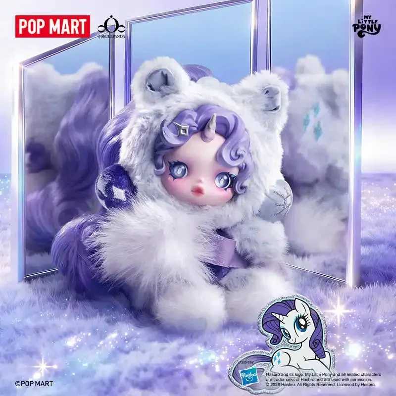 Фотография №4 товара POP MART SKULLPANDA x My Little Pony Серия: Плюшевая кукла-подвеска,