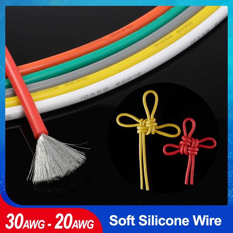Силиконовый провод 2-20 м, луженая медь, 30AWG-20AWG, кабель освещения лампы, автомобильная солнечная панель, автомобильный аккумулятор, кабель электропитания Электрика