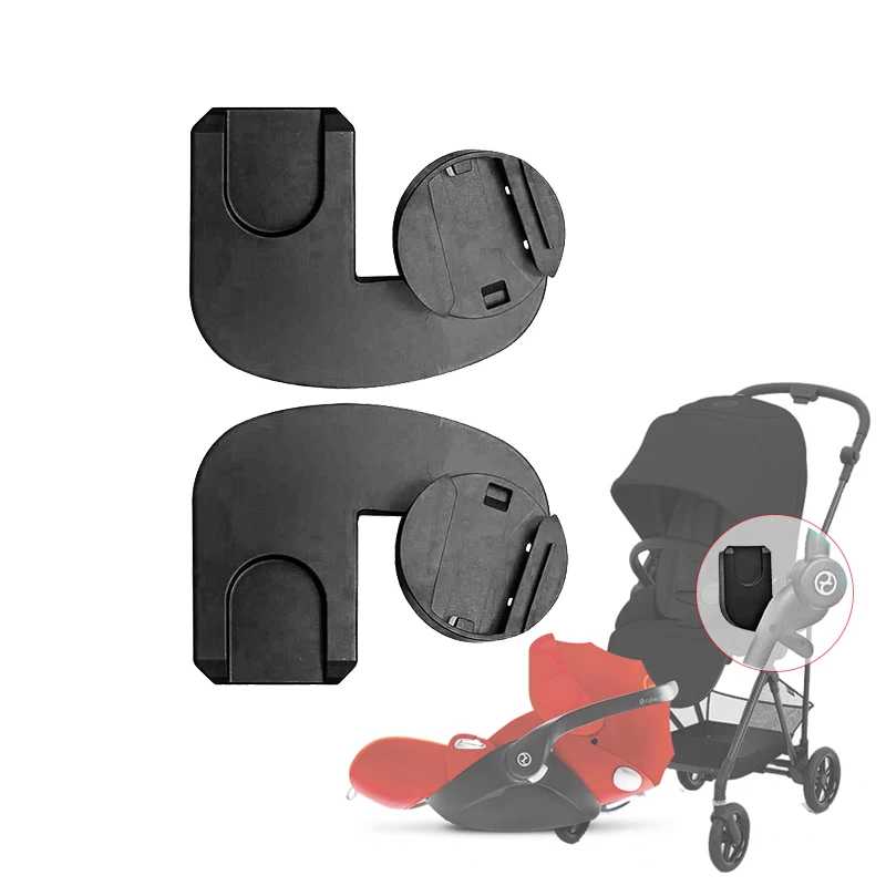Адаптер для коляски Cybex Melio 2/3/Carbon/Pro и Aton Cloud Q/Z, корзина для автомобильного сиденья, конвертер, разъем для багги, аксессуары для детей Детские коляски и аксессуары