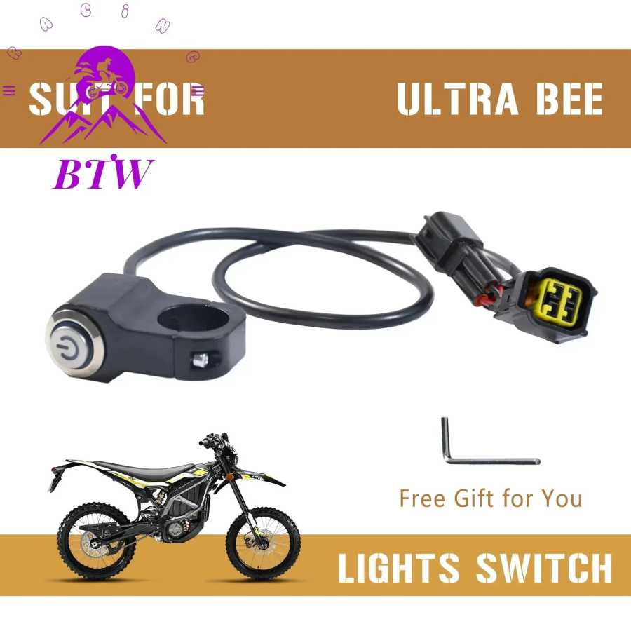 Фотография №1 товара Для Surron Ultra Bee Запчасти для фар Модифицированная кнопка включения