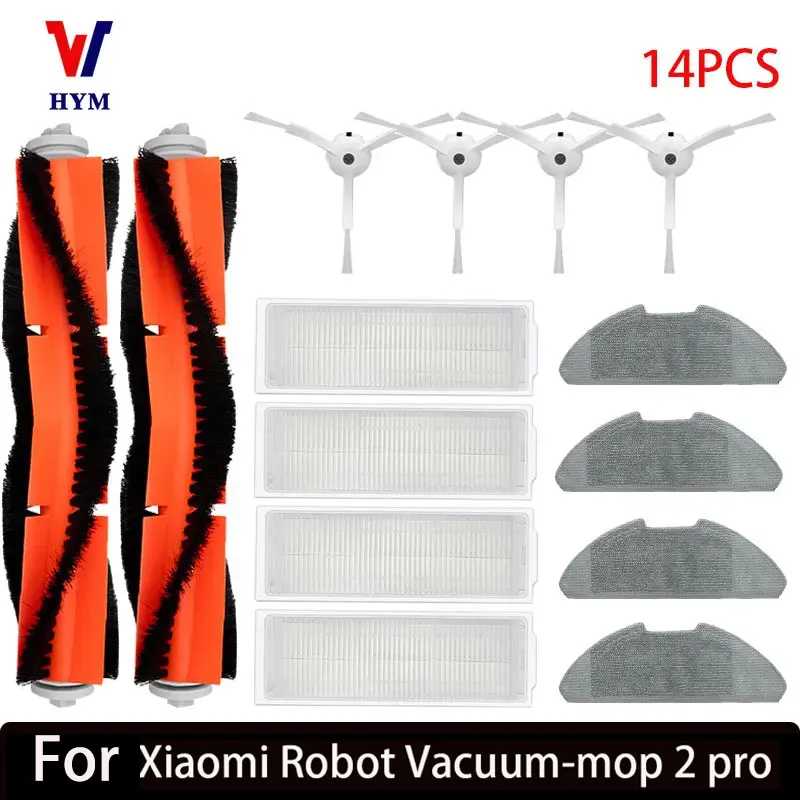 Фотография №1 товара Для Xiaomi Mi Robot Vacuum-Mop 2 Pro/Lite MJST1SHW MJSTL Hepa