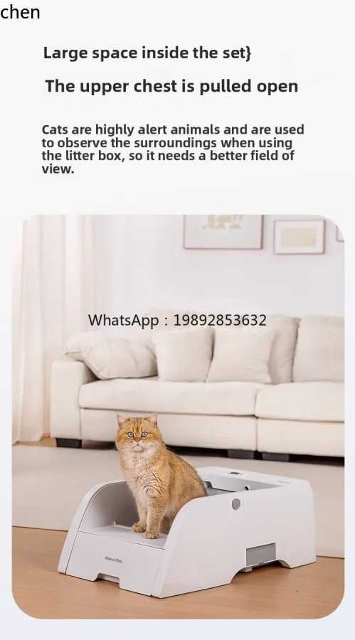 Фотография №3 товара Автоматический туалет для кошек c3 pet с интеллектуальной очисткой, электрическим