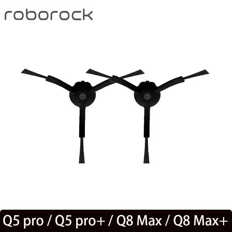 Фотография №5 товара Для Roborock Q8 Max, Q8 Max+, Q5 Pro, Q5 Pro+,