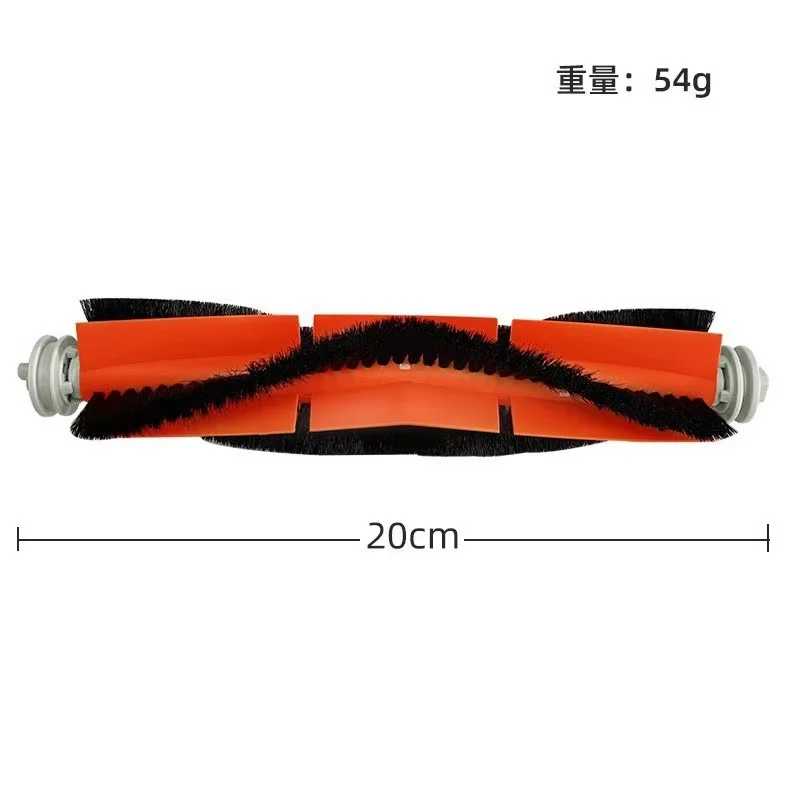Фотография №1 товара Для Xiaomi Mijia 1C 1T Mi Robot Vacuum Mop Dreame