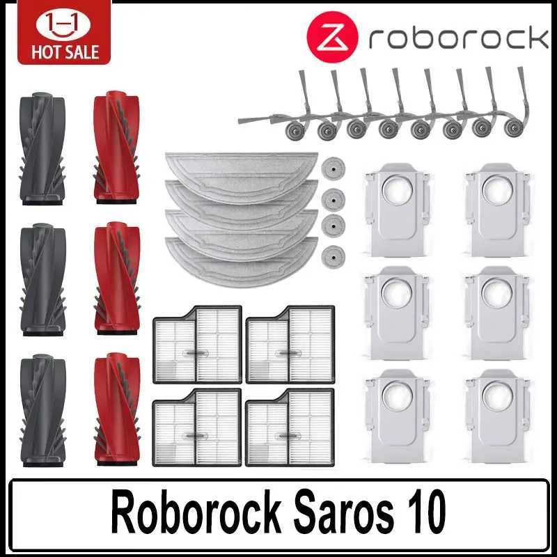Roborock Saros 10, аксессуары, основной ролик, боковая щетка, фильтр Hepa, швабра, тканевый мешок для пыли, запчасти для робота-пылесоса Запчасти для бытовой техники