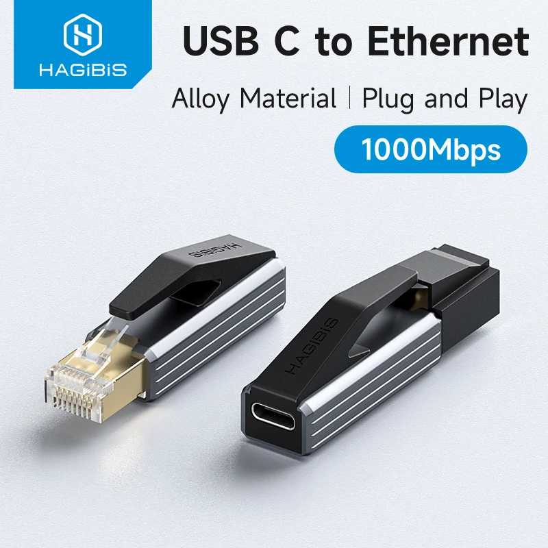 Адаптер Hagibis USB C к Ethernet, 1 Гбит/с, гигабитный сетевой преобразователь USB C &laquo;мама&raquo; на RJ45 &laquo;папа&raquo; для MacBook Pro iPhone 16 iPad XPS Сетевое оборудование