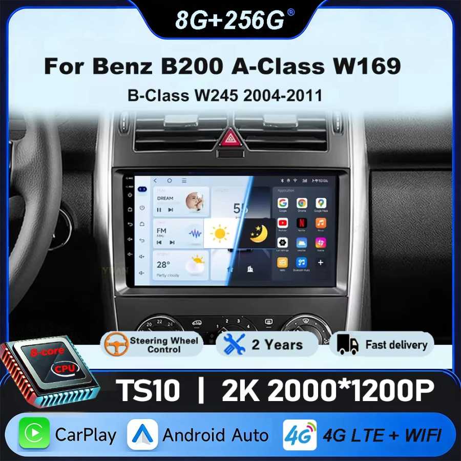 Автомобильный радиоприемник для Mercedes Benz B200 A B Class W169 A160 A180 A200 A220 2009-2012 Android Auto Multimedia Carplay Navigation 2din BT Автоэлектроника