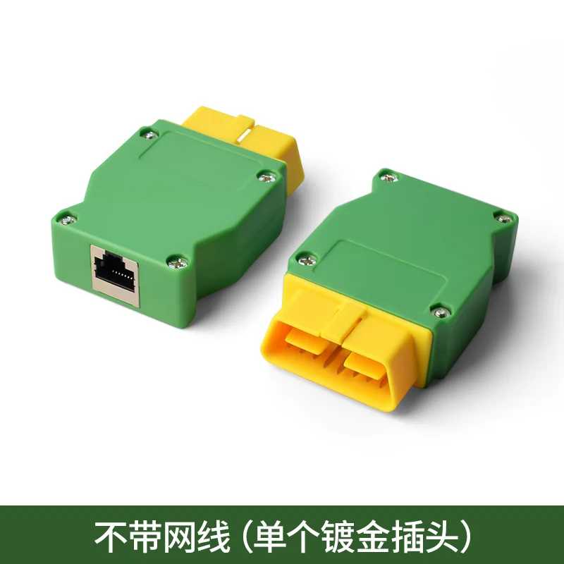 Фотография №1 товара JieYuan ENET кабель обновление скрытых данных ICOM кодирование ECU программатор