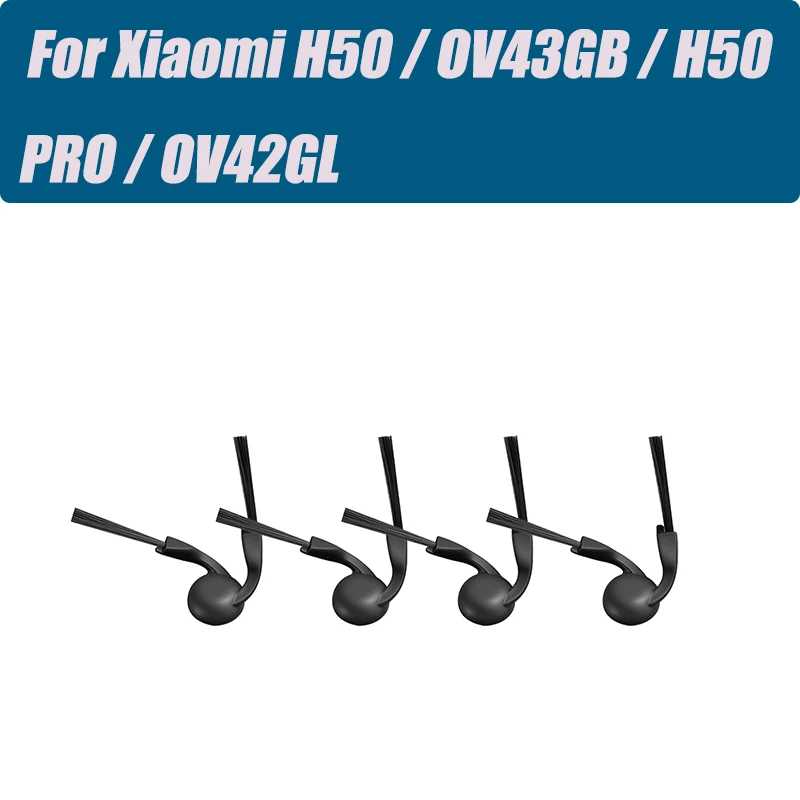 Боковая щетка для робота-пылесоса Xiaomi H50 / OV43GB / H50PRO / OV42GL, запасные части Запчасти для бытовой техники