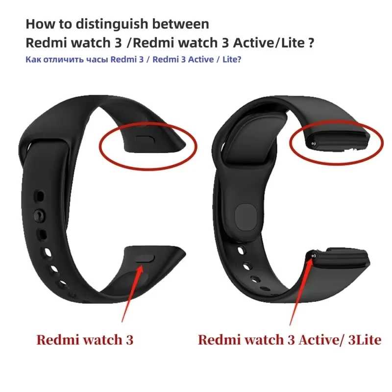 Фотография №2 товара Силиконовый ремешок + чехол для Xiaomi Redmi Watch 3, активный