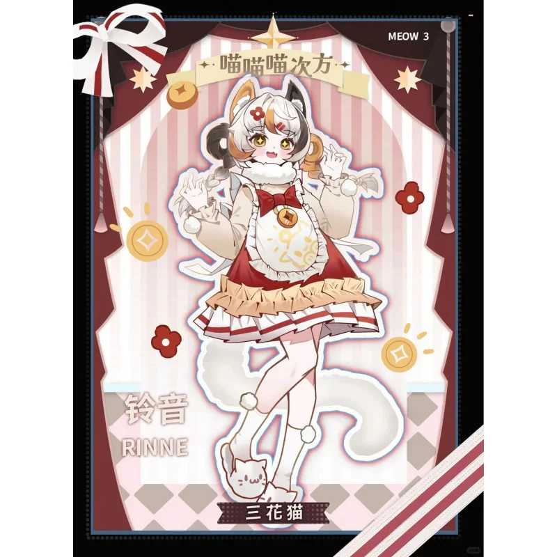 Фотография №2 товара Кукла Inedible Doll Lunar Lore Meow Meow Meow Power Series