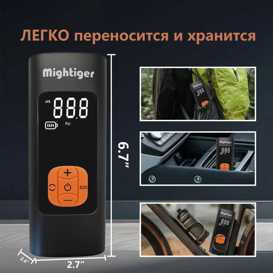 Фотография №1 товара Беспроводной автомобильный воздушный насос 6000 мАч, портативный воздушный компрессор для