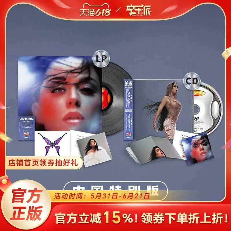 Официальный оригинальный альбом Fruit Sister Surrounding Katy Perry 143 на прозрачном виниле и CD для проигрывателей винила и CD-плееров Музыка, компакт-диски и виниловые пластинки