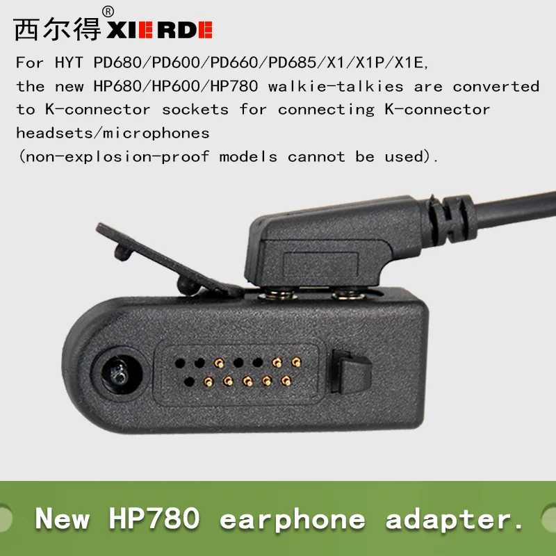 Адаптер для наушников XIERDE для Hytera PD600, PD602, PD605, HP780, PD665, PD680, PD682, PD685, X1p: переходник для наушников с радиостанции на тип K Walkie Talkie Аксессуары & Запчасти