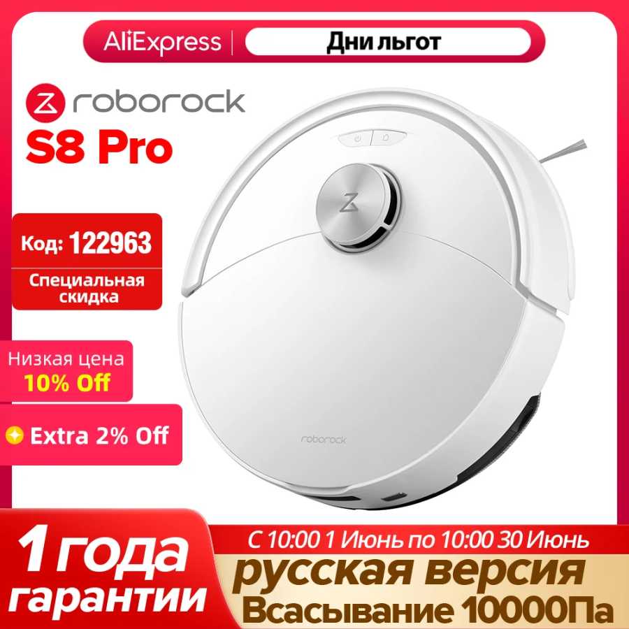 Робот-пылесос Roborock S8 Pro&S8 Pro Plus с мощностью всасывания 10000 Па, технологией HyperForce, двойной системой предотвращения запутывания и точной навигацией LiDAR Техника для уборки